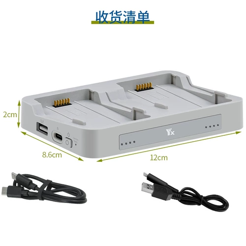 DJI, совместимая батарея, зарядное устройство, аксессуары с зарядкой