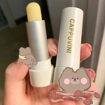 Moisturizing Lip Balm to bottom water replenishing card Bubble Venie small milk tube Honey Peach Taste Moisturizing Nourishing Care Desalinated Lip Gloss