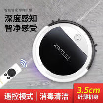 XIMEIJ Planning route Remote control intelligent sweeping robot Household automatic mini silent small vacuum cleaner