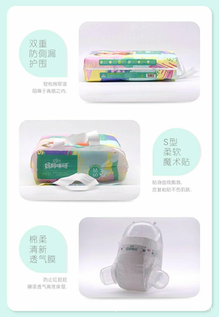 Mẹ bỉm bé sơ sinh s m l xl bé dây kéo trẻ em tã siêu mỏng túi nước tiểu khô - Tã / quần Lala / tã giấy mua tã bỉm cho con