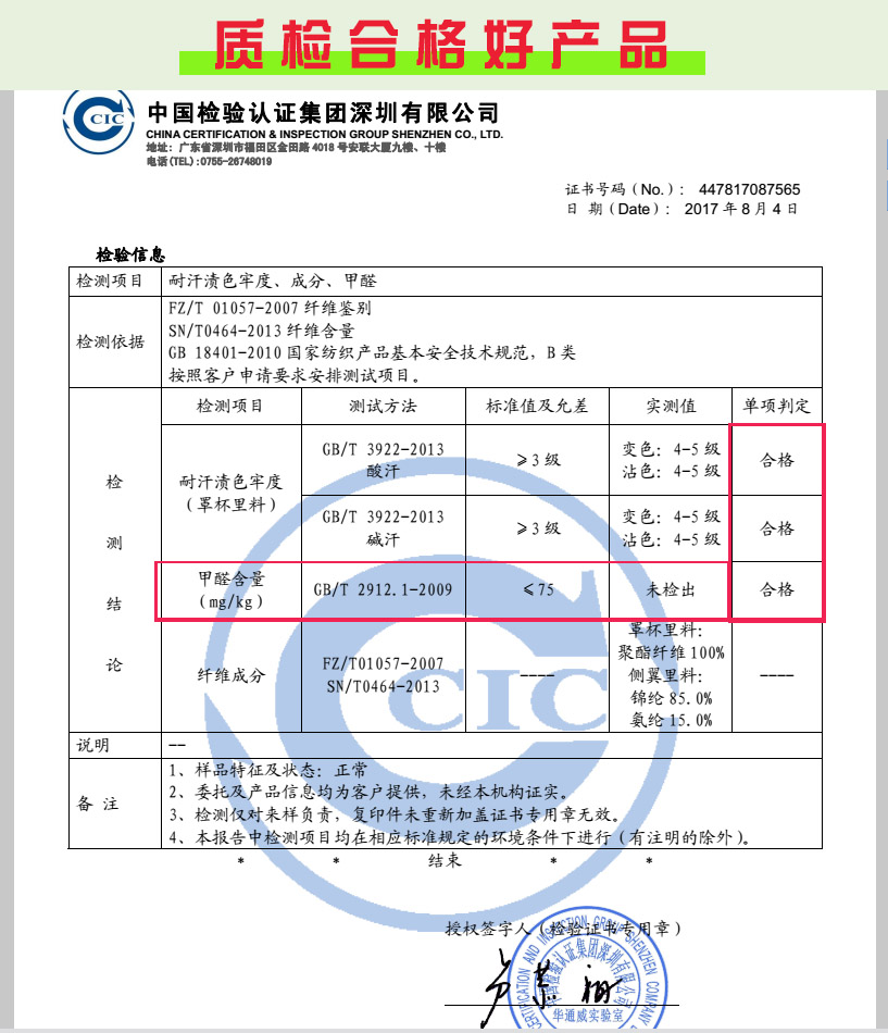 Áo ngực quây gợi cảm dày lên ngực nhỏ tụ tập chống trượt trên hỗ trợ váy cưới vô hình đồ lót mà không có ống top áo nâng ngực