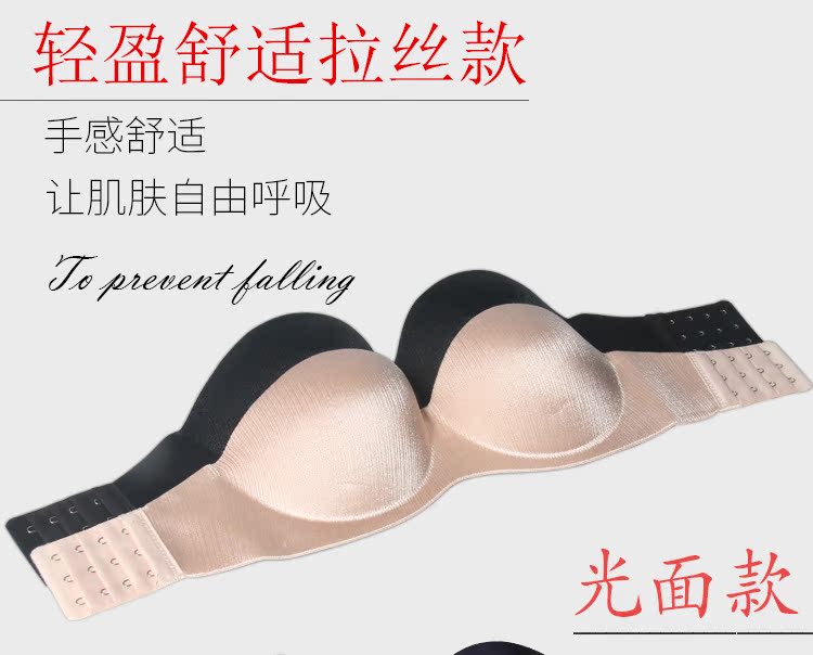 Mùa hè mỏng không có dây đai áo ngực vô hình thu thập nửa cốc dán ngực cô dâu váy cưới chống trượt đồ lót ao lot quay
