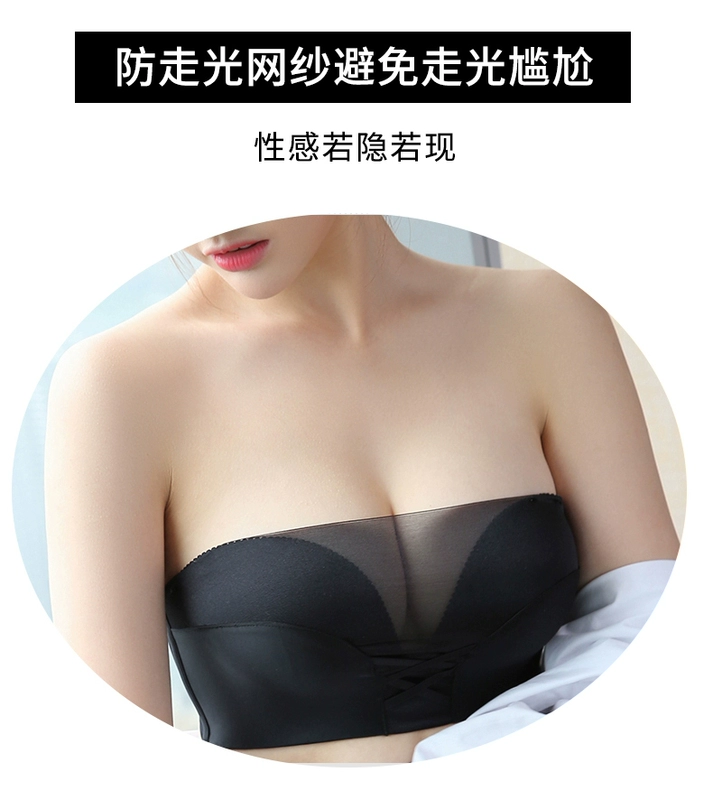 Tube top đồ lót chống ánh sáng thu thập bọc ngực kiểu làm đẹp trở lại áo ngực không trơn trượt nhỏ ngực dày nữ vô hình dán ngực