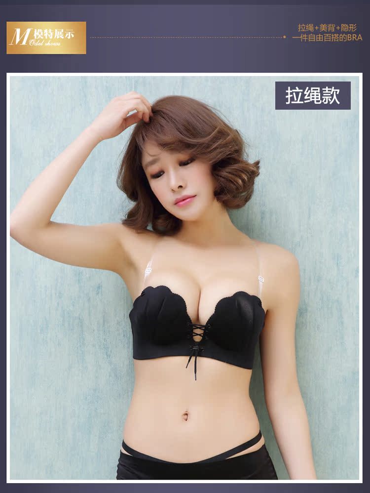 Cổ áo quây một bên cổ áo đẹp quây lưng quây tụ tập chống trượt một nửa ly quây lưng vô hình đồ lót áo lót thể thao 