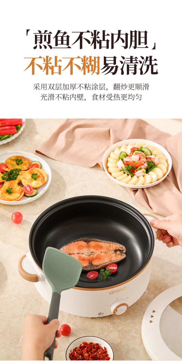 Плиты 加厚4l电炒菜炒锅一体式多功能不粘电煮锅家用电火锅蒸煮煎炒电锅 Yingsn