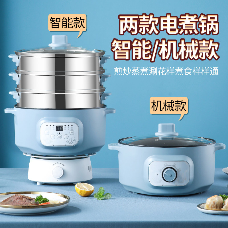 Intelligent electric steamer multifunction home large capacity appointment timed three-layer electric steam cage multilayer steam steamed buns cooking pot