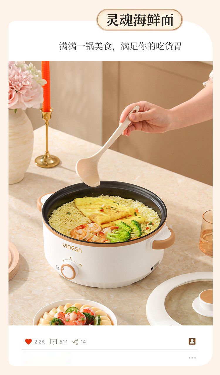 Плиты 加厚4l电炒菜炒锅一体式多功能不粘电煮锅家用电火锅蒸煮煎炒电锅 Yingsn