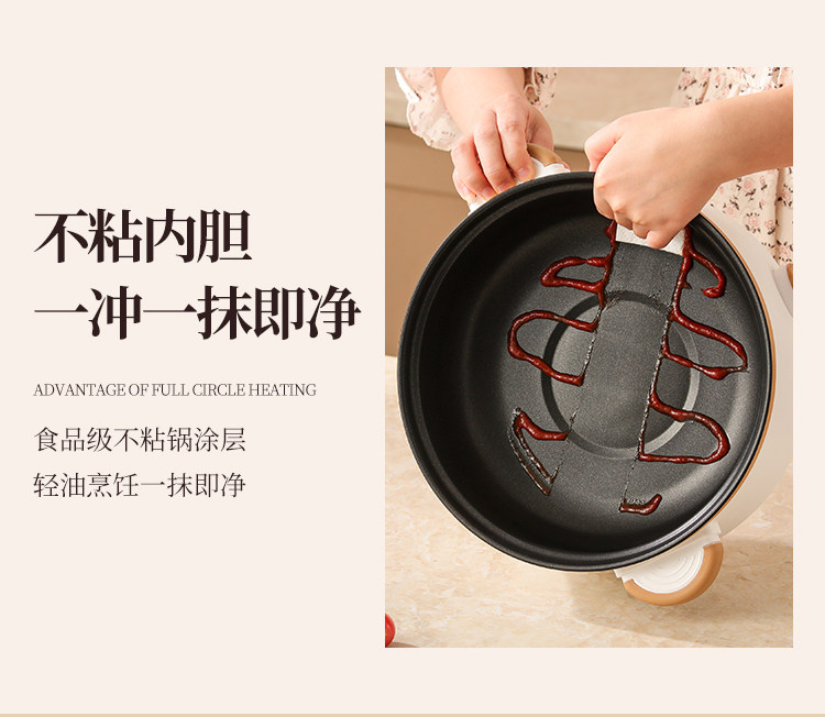 Плиты 加厚4l电炒菜炒锅一体式多功能不粘电煮锅家用电火锅蒸煮煎炒电锅 Yingsn