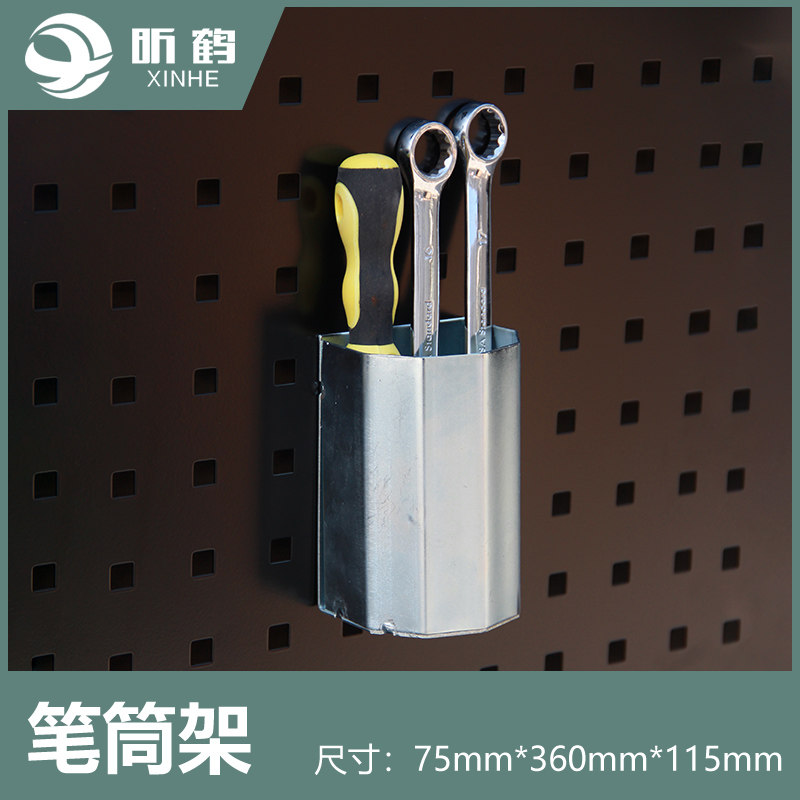 Tool adhesive hook pen holder multi-function tool rack upper wall orifice display stand square hole hanging board hole board adhesive hook