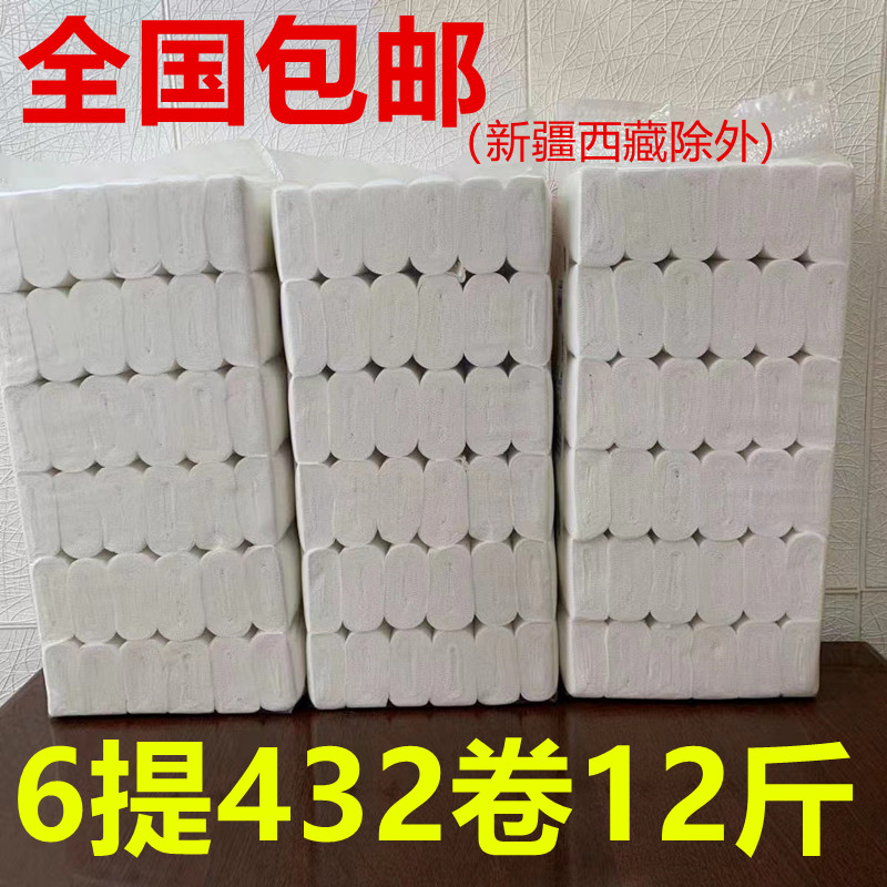 Guest House Hotel Rooms Special Small Rolls of Toilet Paper toilet paper No Core Toilet Paper Solid Roll Paper Aperitiers Paper Towels-Taobao