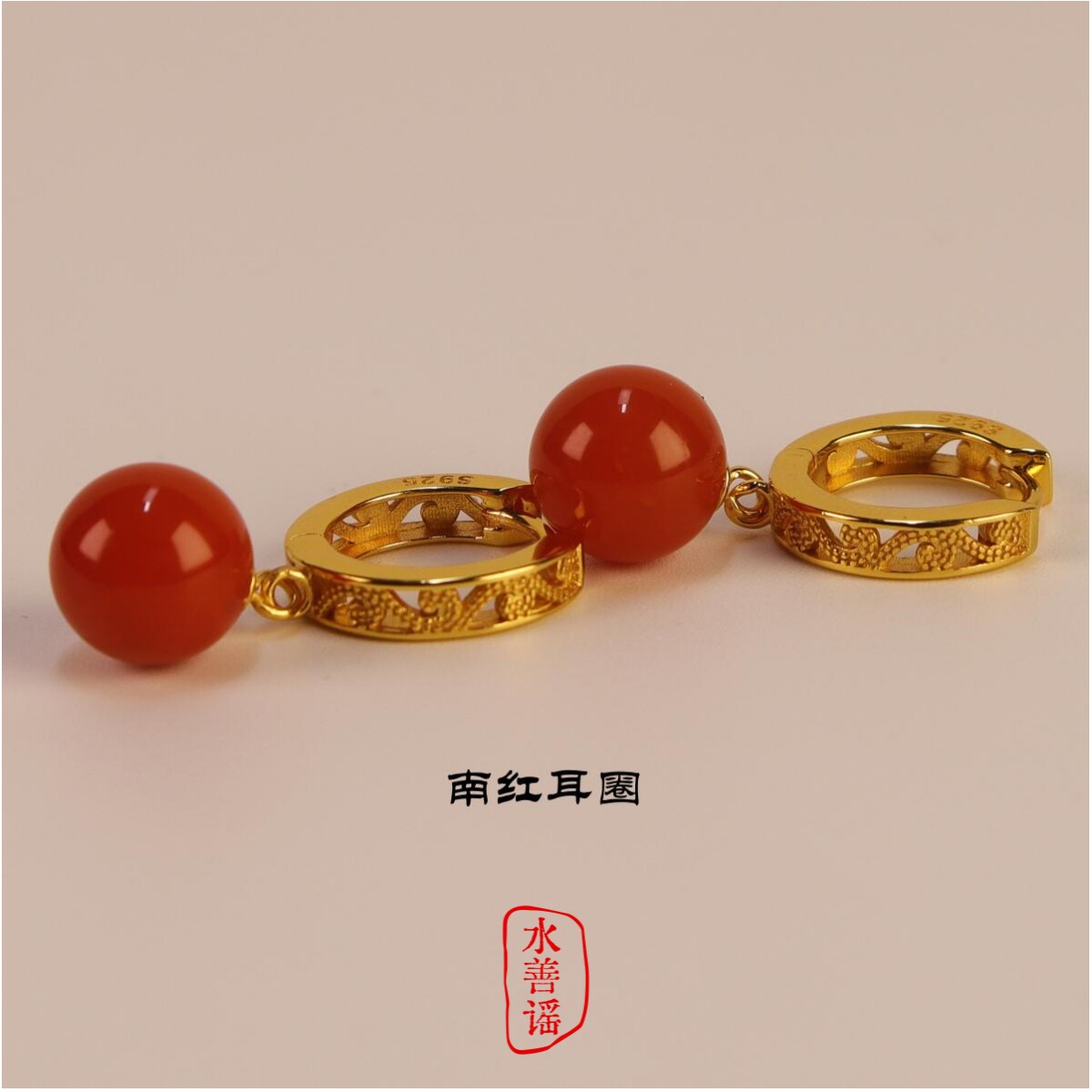 Серьги 天然南红耳圈满色满肉柿子上流社会女神范高级感端庄大气红色耳饰 Серьги 天然南红耳圈满色满肉柿子上流社会女神范高级感端庄大气红色耳饰