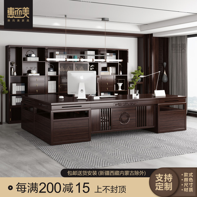 New Chinese desk chair combination Ukim wood solid wood owner table President table high-end big bandai office furniture