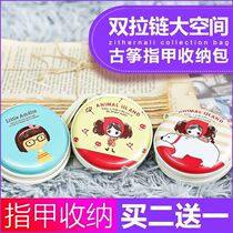 Pipa guzheng nail containing box rubberized fabric bag Cartoon Cute Zero Wallet Headphone Bag Anti-Lose Buy 2 Send 1
