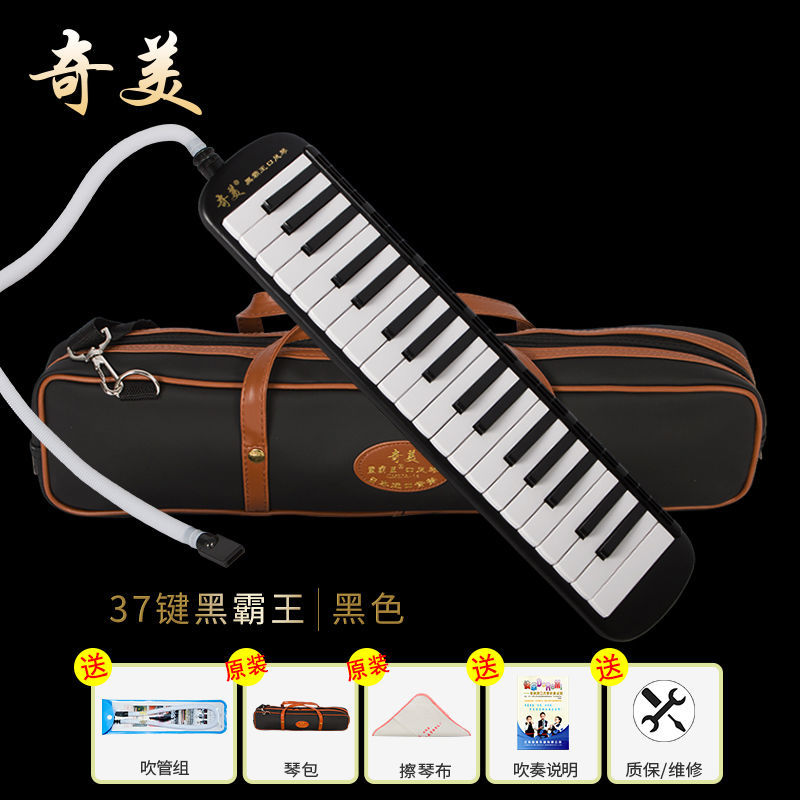 Chimei Organ 32 - key Black - Key Secondary Secondary School professional teaching playing class free engraving