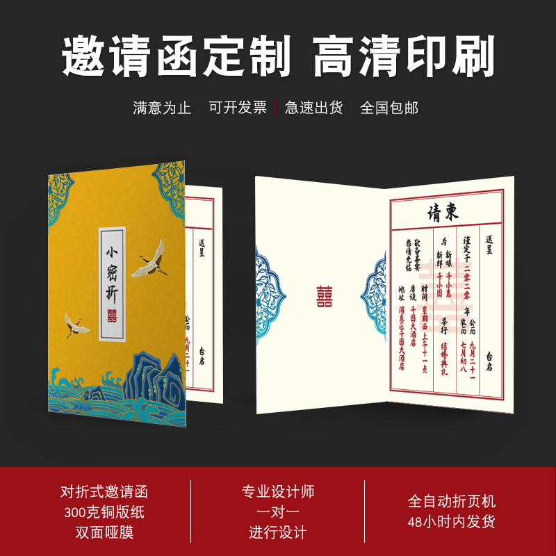 Changsha Invitation Customized 2017 Greeting Card Printing Free Set Template Design 300g Copper Plate Paper Pearlescent Paper