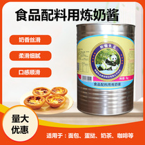 Pull-tab-free Panda Dairy Food Ingredients Condensed Milk Sauce 5kg Bucket Condensed Milk Condensed Milk Baking Milk Tea Coffee Bread
