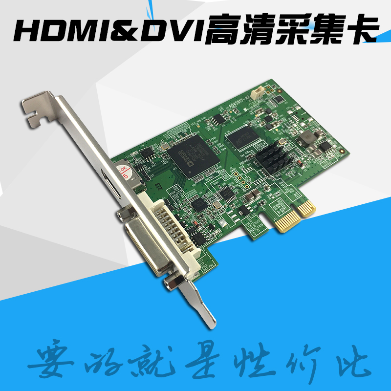 Video HD capture card HDMI DVI interface live card