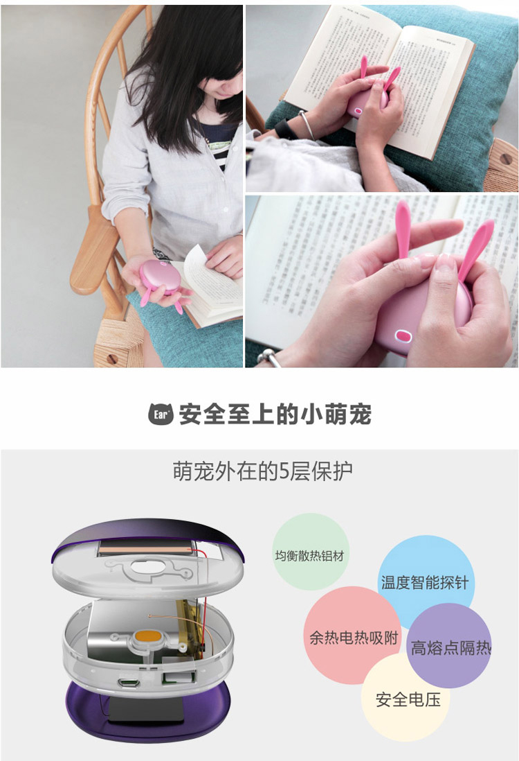 Réchauffeur USB pour les mains - Ref 417690 Image 17