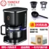 Máy làm kẹo bơ nhỏ tại nhà nhỏ giọt nhỏ tự động pha cà phê nhỏ của Mỹ máy xay cà phê bằng tay Máy pha cà phê