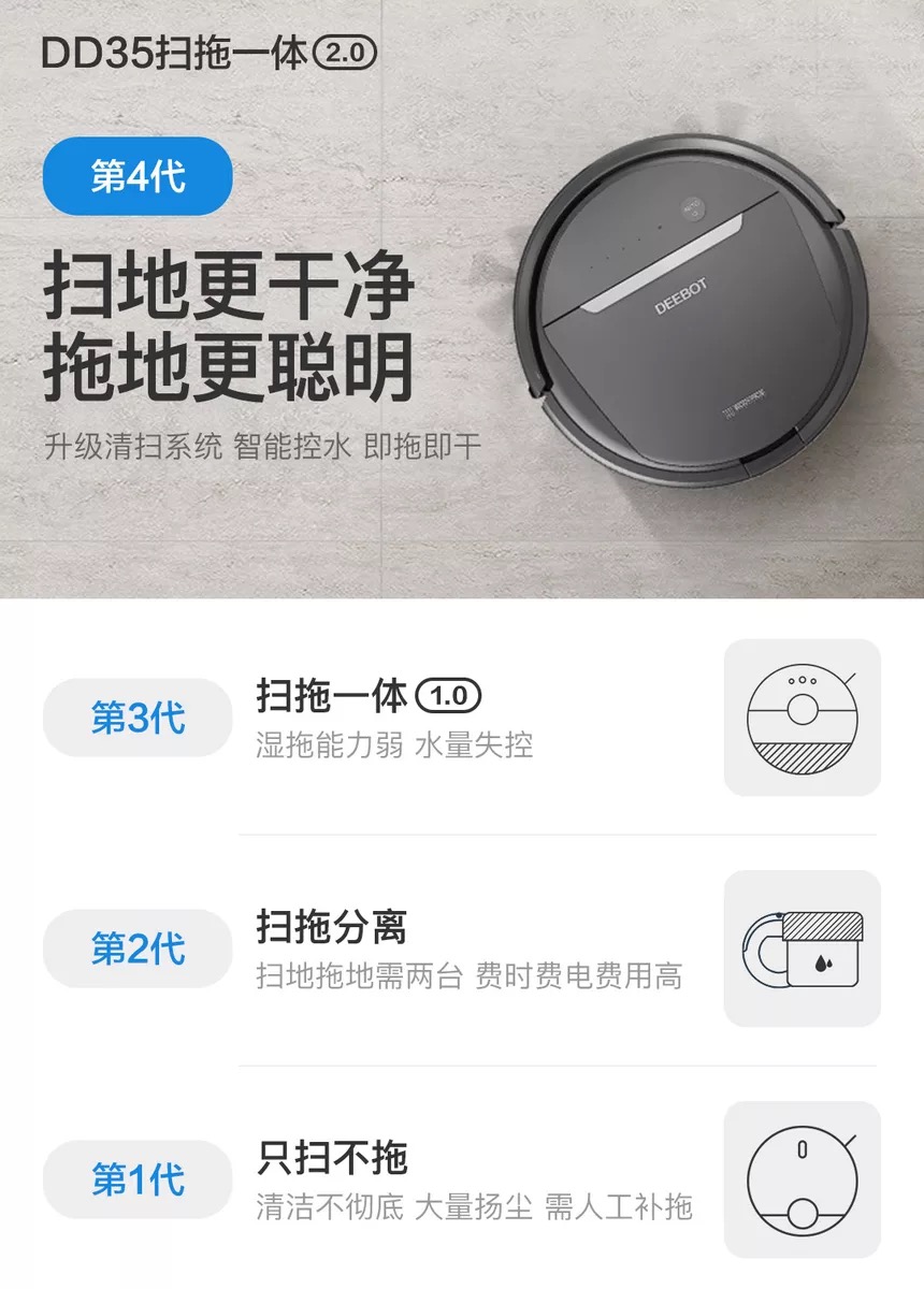 Máy hút bụi Cobos Dibao DD35 quét nhà thông minh siêu mỏng máy chà sàn tự động - Robot hút bụi robot hut bui robotek