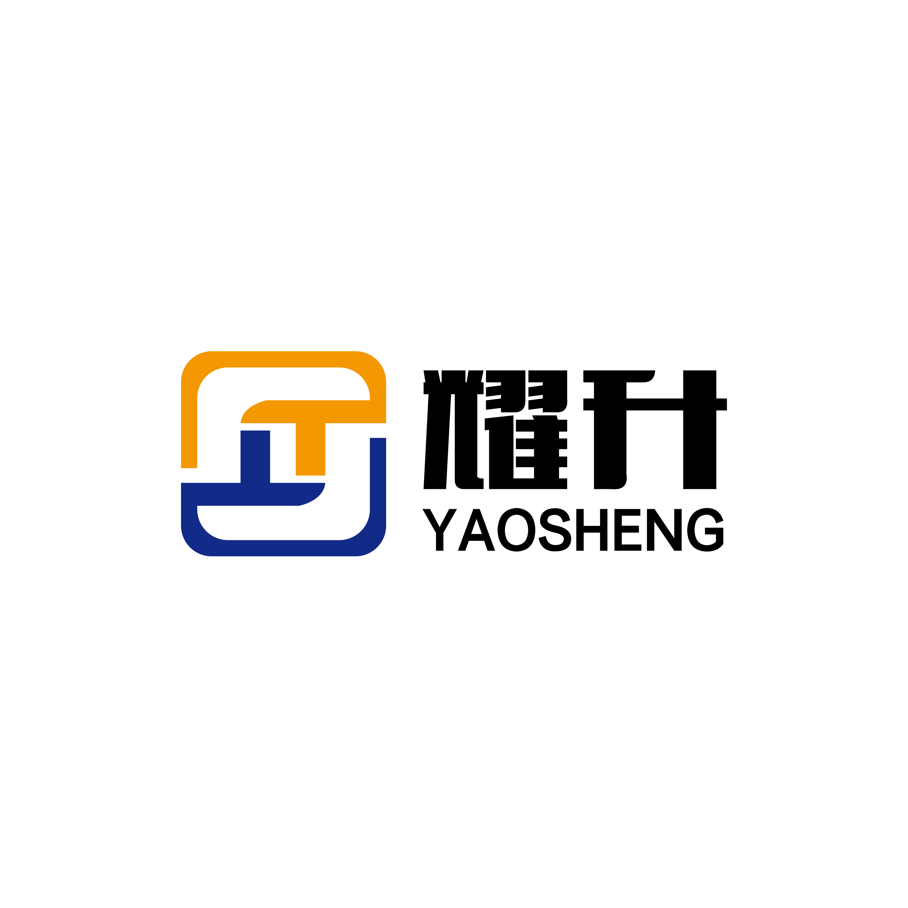 耀升工程绝缘塑胶材料的LOGO