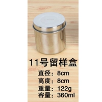 【304 Нестандартная сталь】 № 11 ящик для образцов