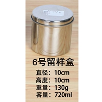 [201 из нержавеющей стали] 200-300 граммов образцов в 6-й коробке удержания