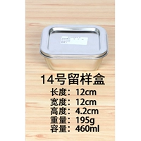 【304 Ошибка из нержавеющей стали】 № 14 коробка образца