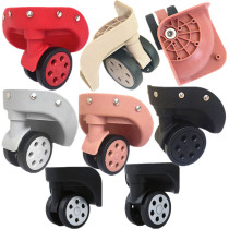  Luggage wheel accessories Universal wheel trolley bag accessories Mute universal wheel suitcase Suitcase Wheel accessories