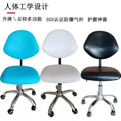 Saddle chair dental oral chair lifting swivel chair beauty Chair B Super Doctor seat doctor see office chair
