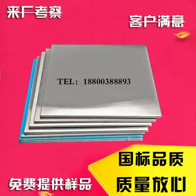 6082T6 3A21 6063 aluminum plate 5083 7A04 aluminum plate with the thickness of 1 5 2 2 5 3mm 7 8 12mm