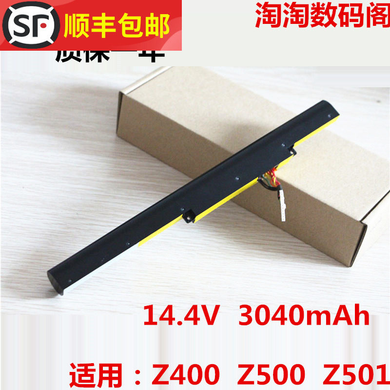 New applicable Z400 Z400 Z400A Z500 Z410 Z510 Z510 laptop battery