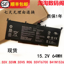 Applicable Huaxu flight fortress for three FX60VM FX60VM ZX60V FX502VM FX502VM battery B41N1526