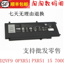 New applicable D2VF9 D2VF9 0PXR51 PXR51 15 7547 15br-7348 notebook battery