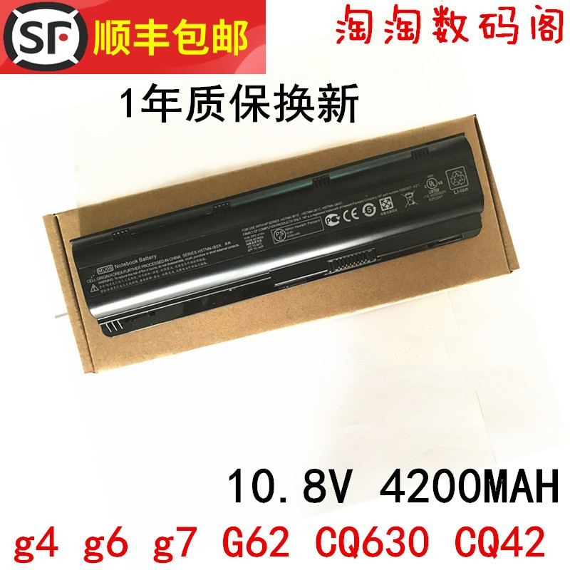 Applicable HP HP g32 g32 g42 g4 cq32 cq32 cq43 cq42 DV6 DV6 battery MU06
