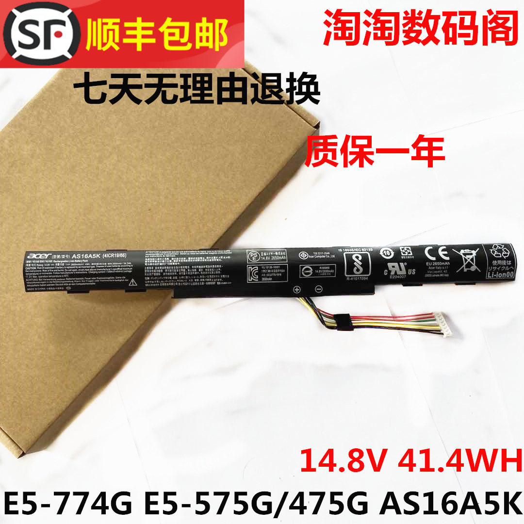 Original Loaded Macro Chess E15 E15 E5-774G E5-575G 475G 523G AS16A5K Laptop Battery