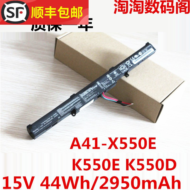 New applicable ASUS A41-X550E K550DP D451V K550D K550D laptop battery