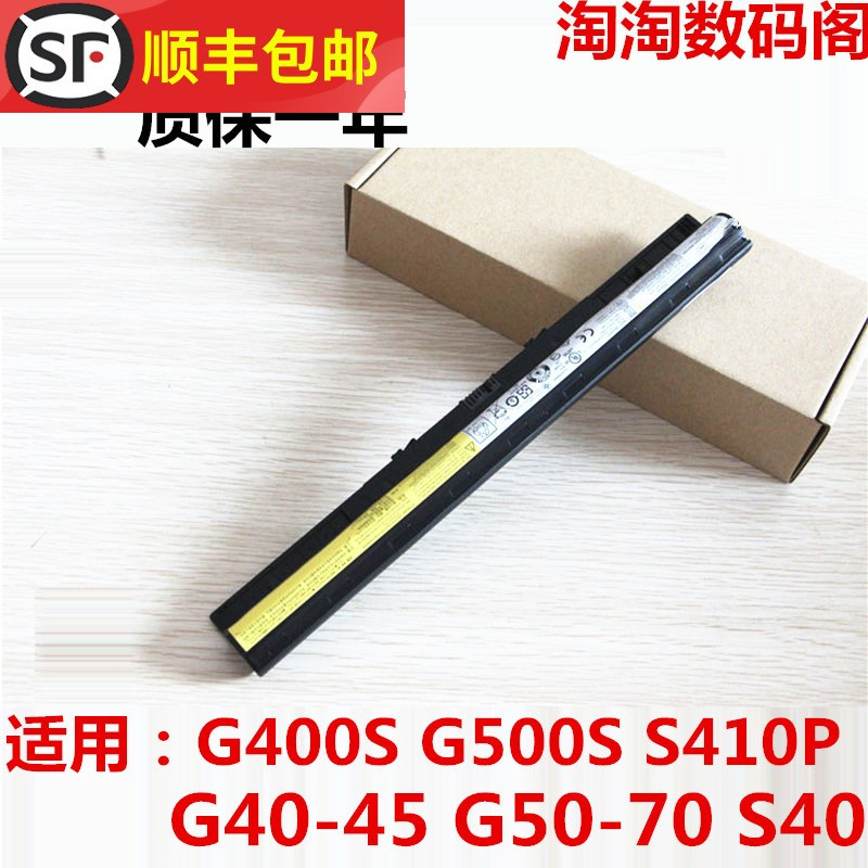 New applicable G400S G400S G410S G500S G505S G505S G40 G40 G40 laptop battery