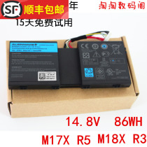 ORIGINAL Dell ALIENWARE M18X R3 ALIEN 17 2F8K3 M17X R5 LAPTOP BATTERY