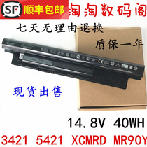 New applicable DELL Dell 3437 5437 XCMRD MR90Y 3421 5421 Notebook battery
