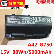 New applicable SUSTech A42-G750 G750J G750JZ G750JW G750JW notebook battery