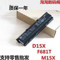New applicable Dell DELL M15X F681T F681T D15X P08G P08G battery