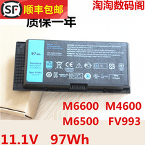 New applicable M6600 M6600 M4600 PG6RC FV993 OTN1K5 OTN1K5 OTN1K5 notebook battery