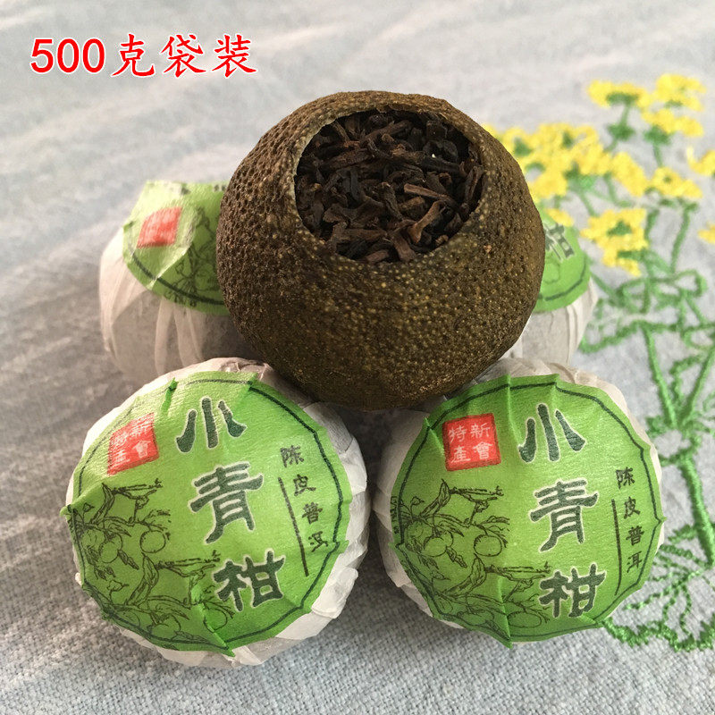 Authentic Xinhui Xiaoqing Citrus Pu'er Tea Citrus Pu'er Tea Chenpi Pu'er Tea Cooked Tea Citrus Pu'er Tea 500g Bag