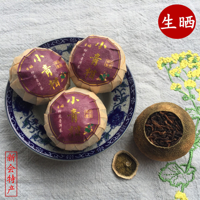 Yunma's preferred Xinhui Xiaoqing citrus Pu'er tea natural sun-dried tangerine peel citrus Pu'er tea palace cooked tea tea bags