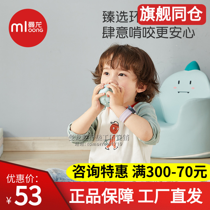 Manlong children's grasping ball baby puzzle soft rubber tactile perception training ball baby can chew and bite environmental protection Manhattan