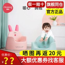 Manlong 咘咘 same style childrens sofa baby cartoon girl boy baby lazy seat small sofa princess stool