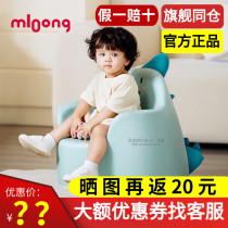 Manlong Korean style childrens sofa baby cute little sofa bubba the same cartoon baby sofa seat anti-fall