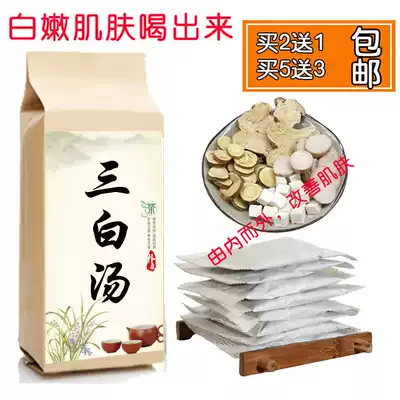 Sanbai soup, taken internally, whole body whitening tea, Sanbai tea, atractylodes, white peony root, white poria, licorice, de-yellowing, freckles, Sanbai powder