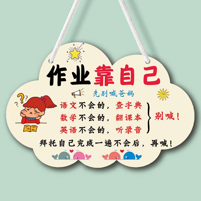 Students are encouraged to work on their own family gauge and study hard and insist on very cool motivating signs pendants